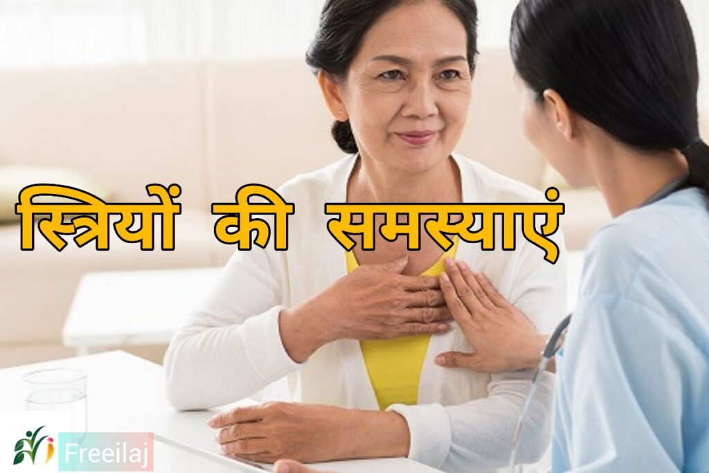 Leucoderma cause and treatment